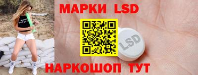 прущий лед Малгобек