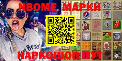 бошки Малоярославец