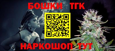 прущий лед Малгобек