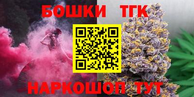 прущий лед Малгобек