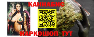 бошки Малоярославец