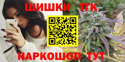 бошки Малоярославец