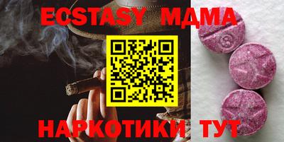 прущий лед Малгобек