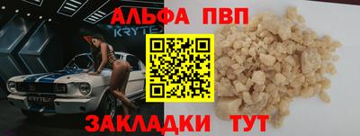 прущий лед Малгобек