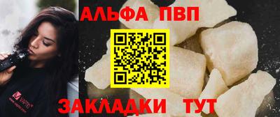 прущий лед Малгобек