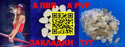 бошки Малоярославец