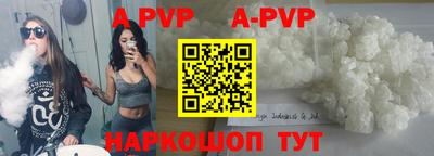 прущий лед Малгобек