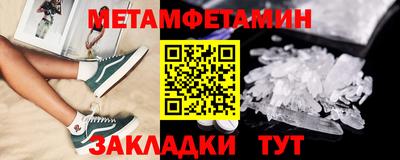 бошки Малоярославец