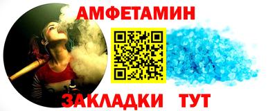 прущий лед Малгобек