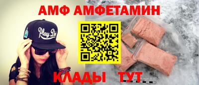 прущий лед Малгобек