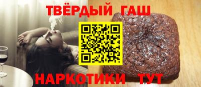 прущий лед Малгобек