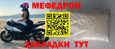 прущий лед Малгобек