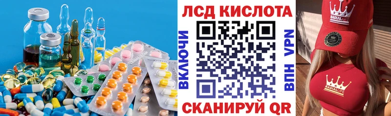 LSD-25 экстази кислота  Долгопрудный 