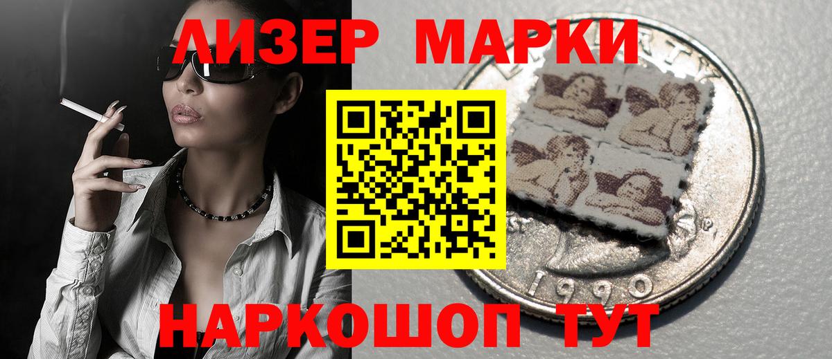 Лсд 25 экстази  Вход с VPN  Долгопрудный  Лсд 25 экстази кислота  Лсд 25 экстази кислота 