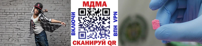 где найти наркотики  MEGA рабочий сайт  MDMA Molly  Долгопрудный 