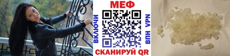 Меф VHQ Долгопрудный