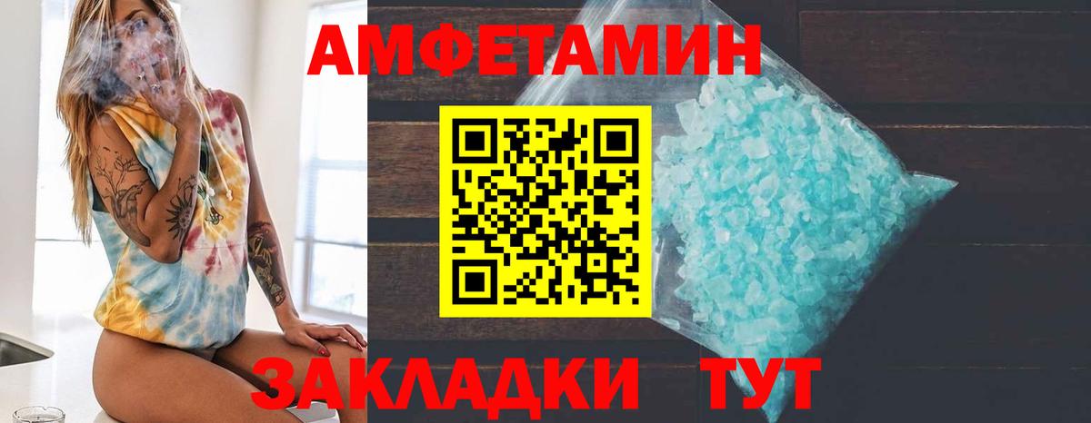 Метамфетамин пудра Долгопрудный