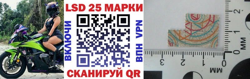 Наркотические марки 1,5мг  Долгопрудный 