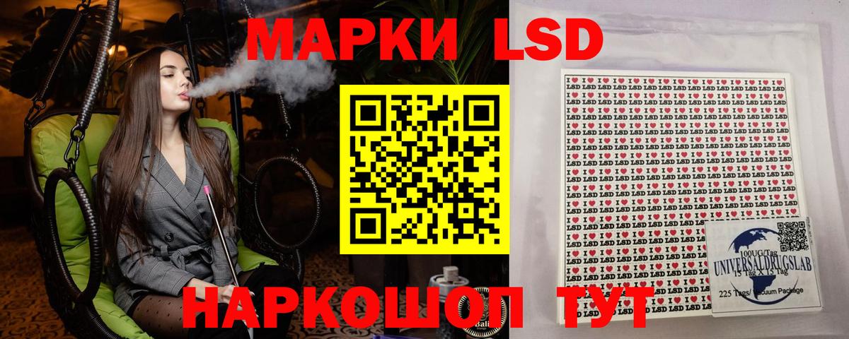 Долгопрудный  Марки N-bome 1,8мг  Вход с VPN 