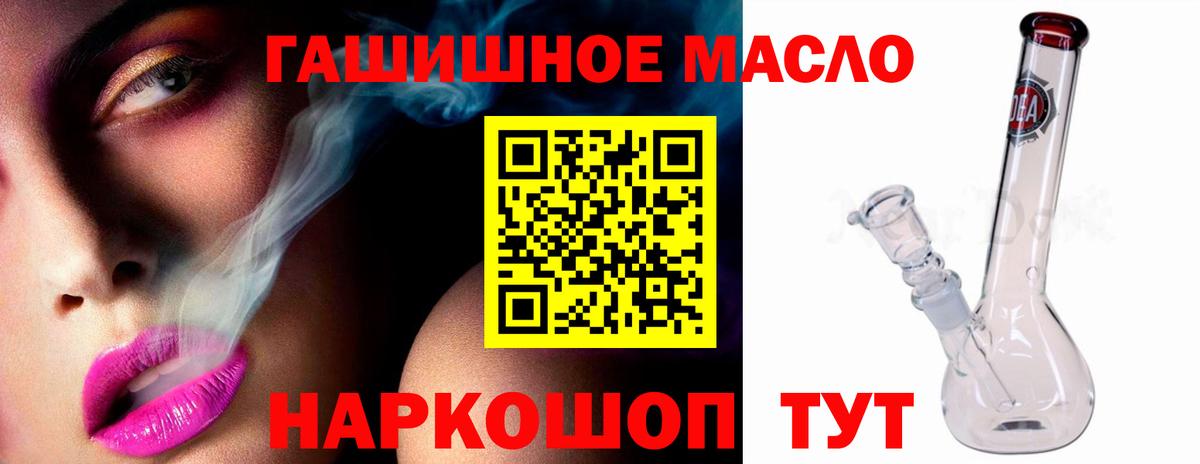 ТГК вейп Долгопрудный