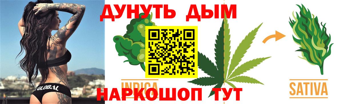 Конопля гибрид  Шишки марихуана план  Долгопрудный  Каннабис White Widow  Вход с VPN 